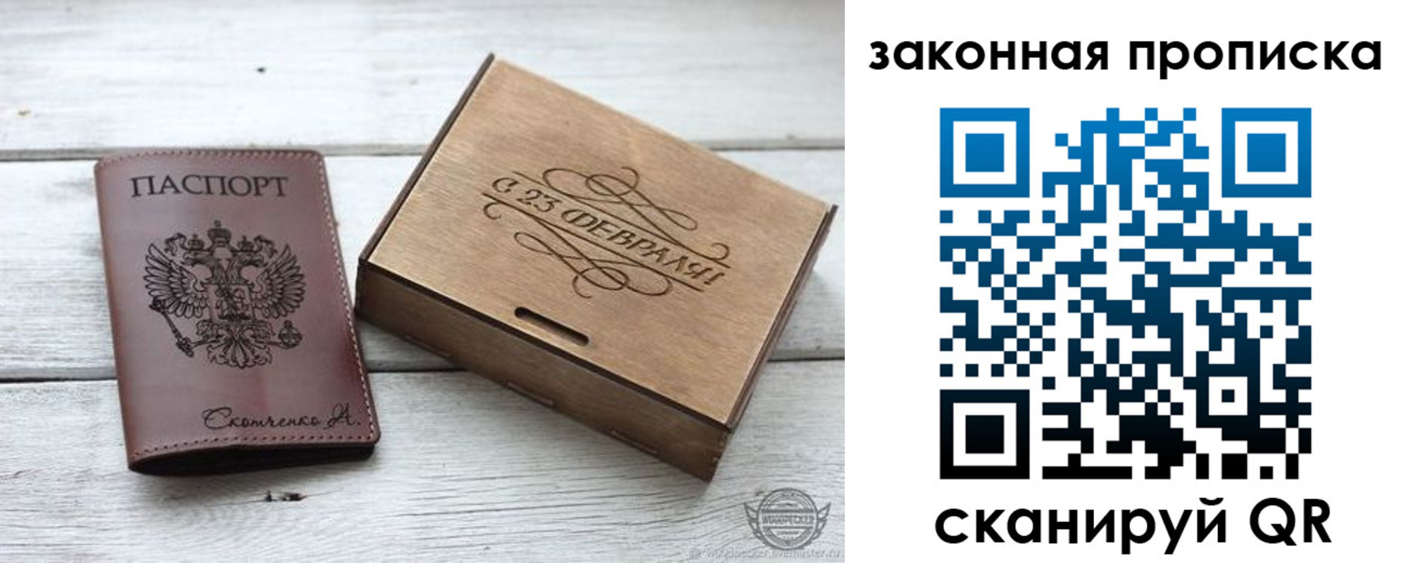 миграционный учет в Ряжске