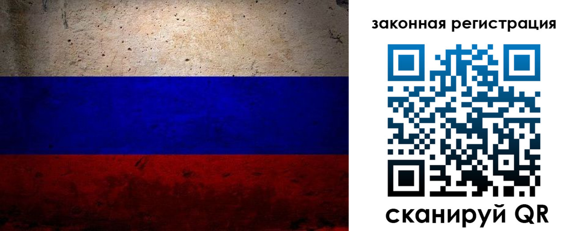 миграционный учет в Ряжске