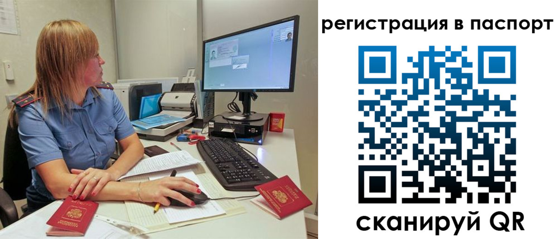 регистрация для школы в Ряжске