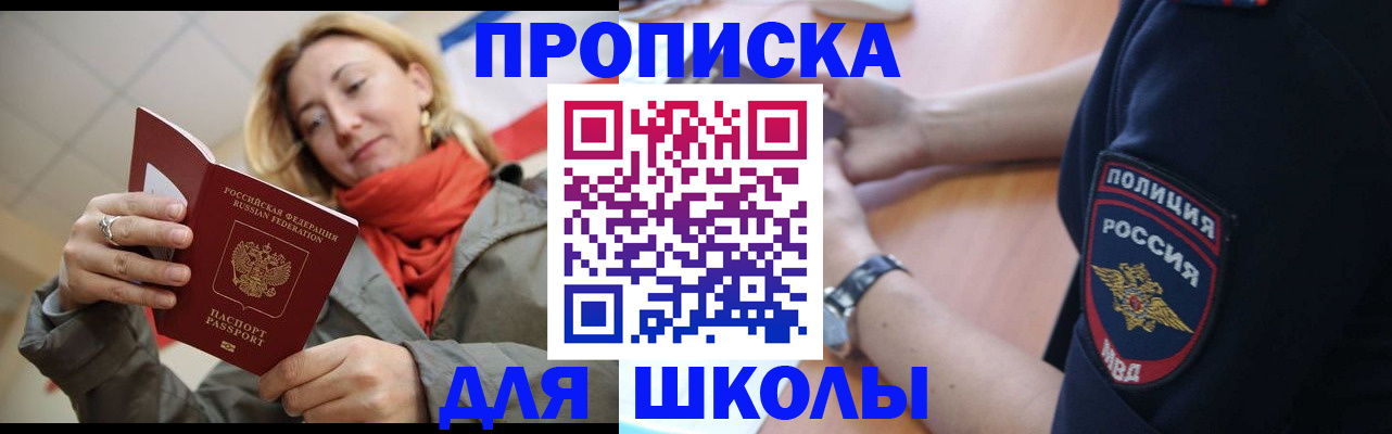 временная регистрация гарантия в Ряжске
